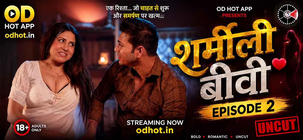 Sharmili Biwi Ep 2
